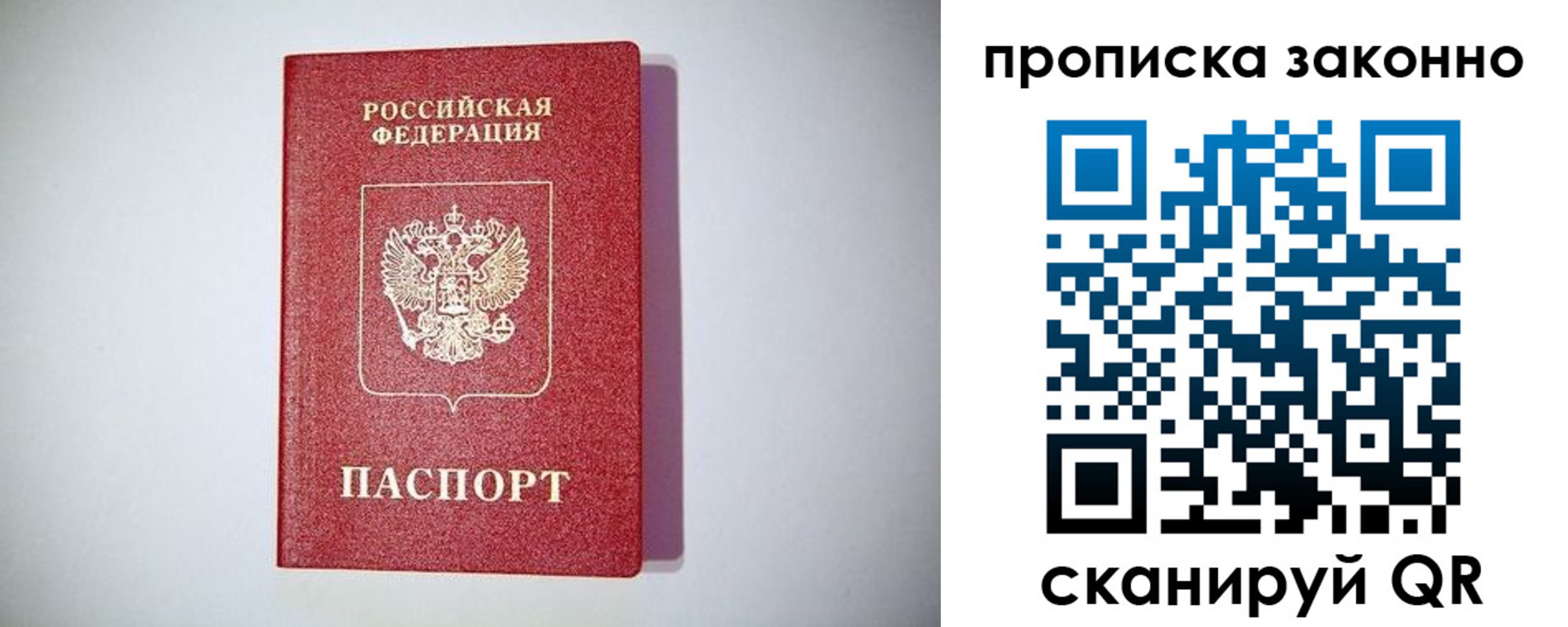 регистрация в Чебаркуле